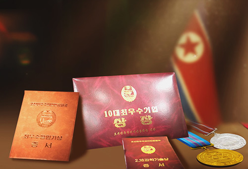 《최우수》에 비낀 애국의 모습(2)