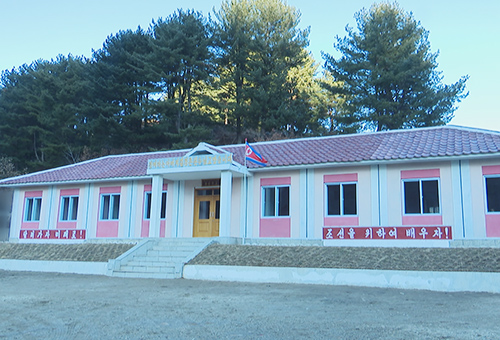 운산군 산골분교들의 새 모습