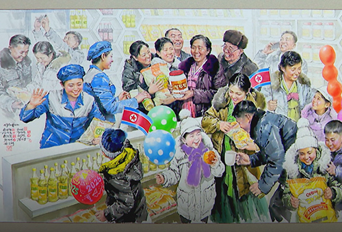 Korean Painting 