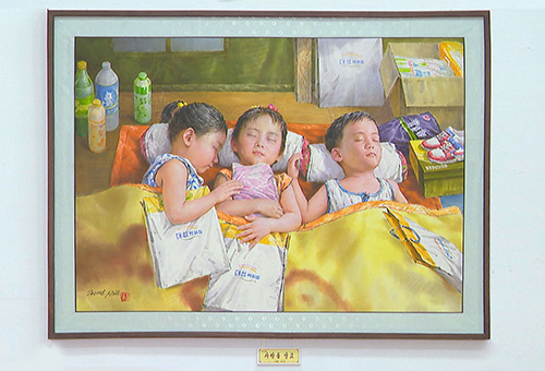 朝鮮画「愛情を注ぐ」