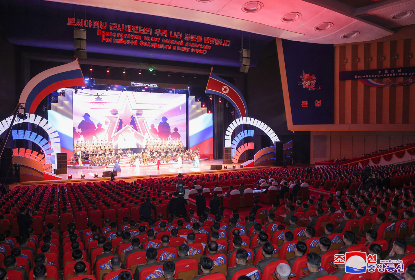 로씨야련방 군사대표단을 환영하는 공연 진행경애하는 김정은동지께서 로씨야련방 국방상과 군사대표단 성원들과 함께 공연을 관람하시였다