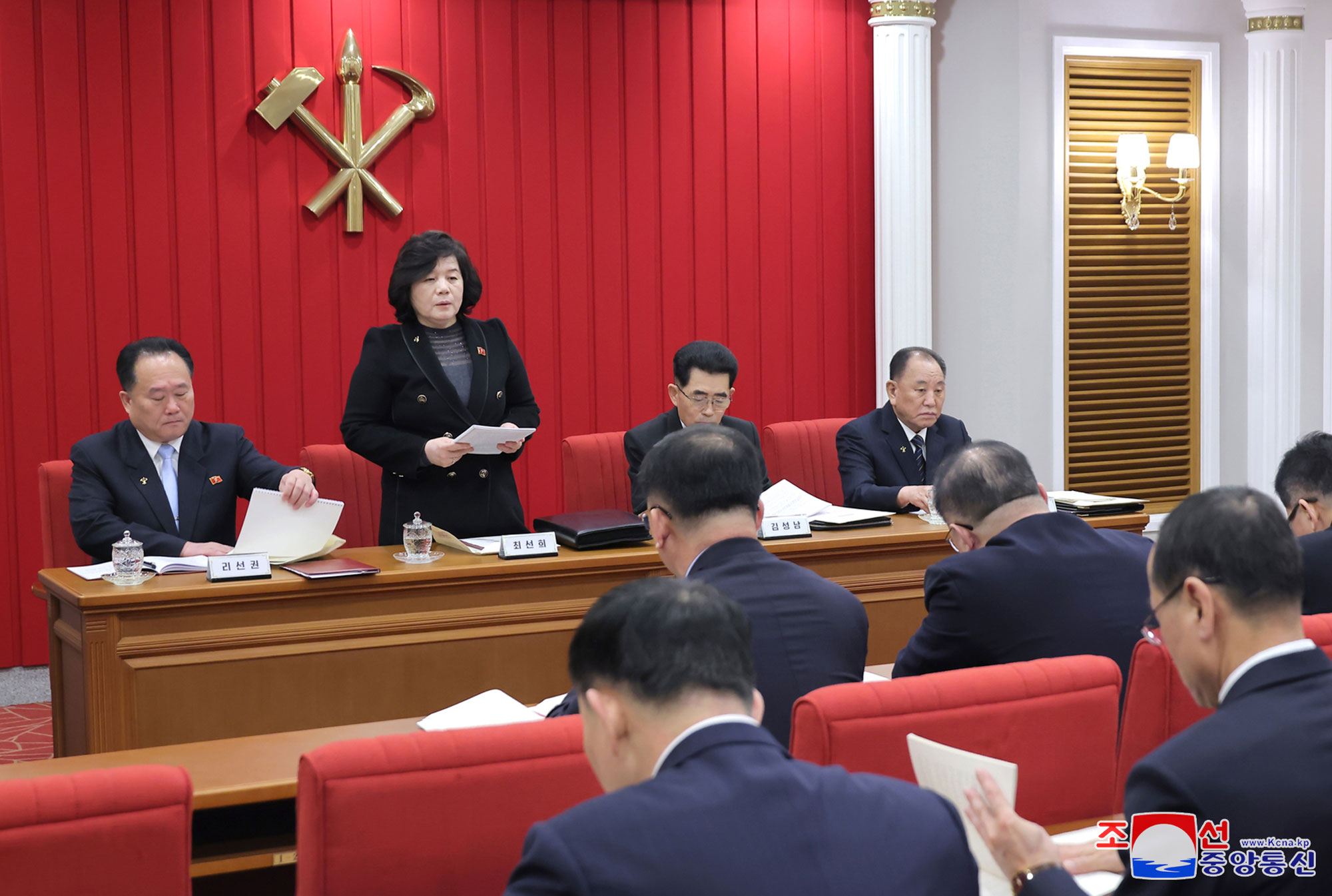 조선로동당 중앙위원회 제8기 제11차전원회의 확대회의에 관한 보도