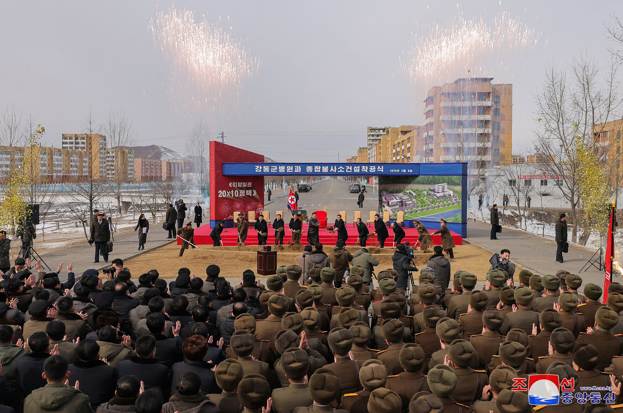  Grand construction struggle in 2025 launched to implement regional development policy in new eraGroundbreaking ceremony of hospital and leisure complex in Kangdong 
County for Regional Development 20×10 Policy held with splendour 