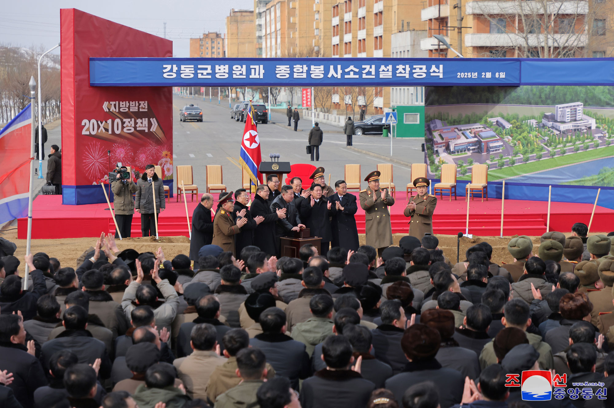  Grand construction struggle in 2025 launched to implement regional development policy in new eraGroundbreaking ceremony of hospital and leisure complex in Kangdong 
County for Regional Development 20×10 Policy held with splendour 