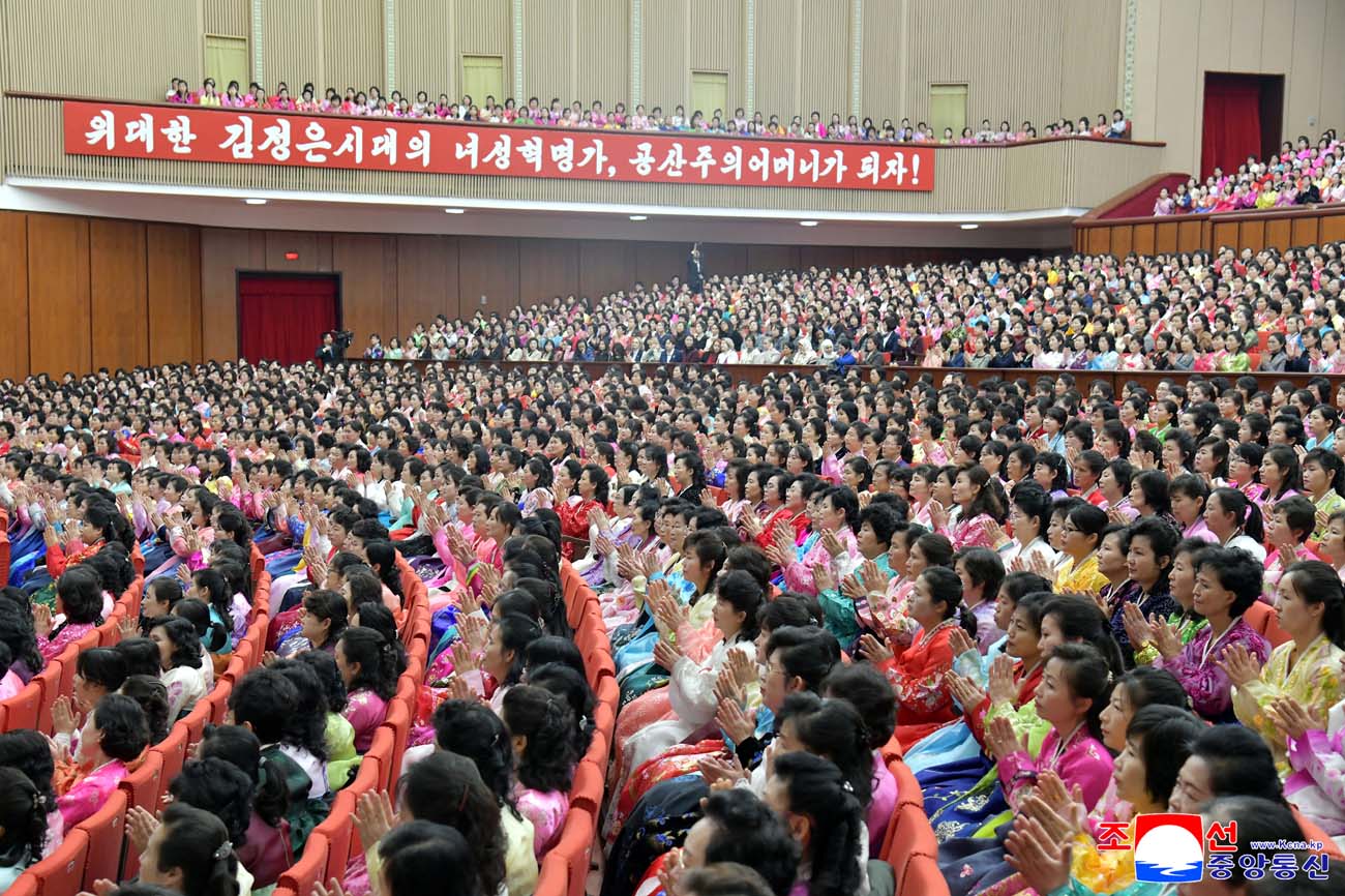 3.8국제부녀절 115돐기념 중앙보고회 진행