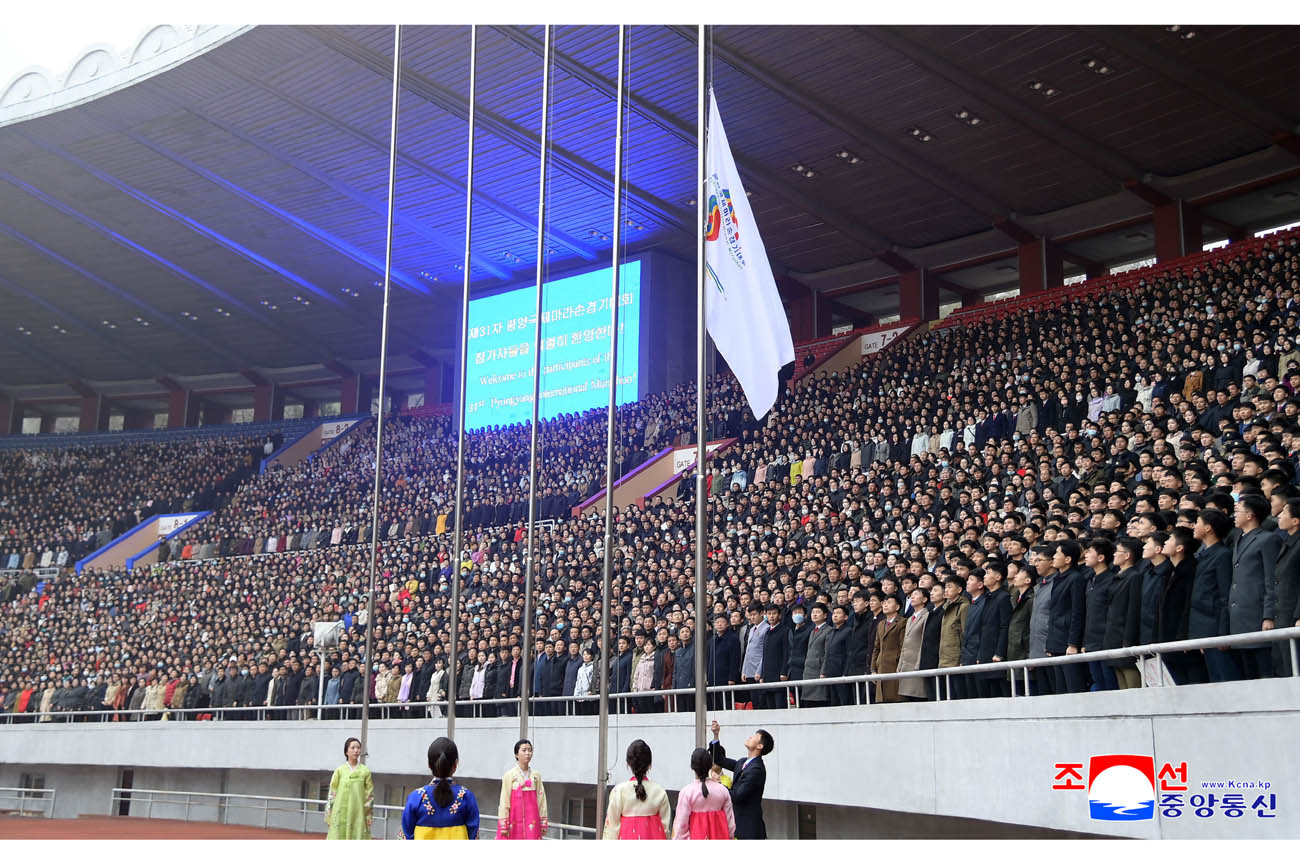 제31차 평양국제마라손경기대회 진행