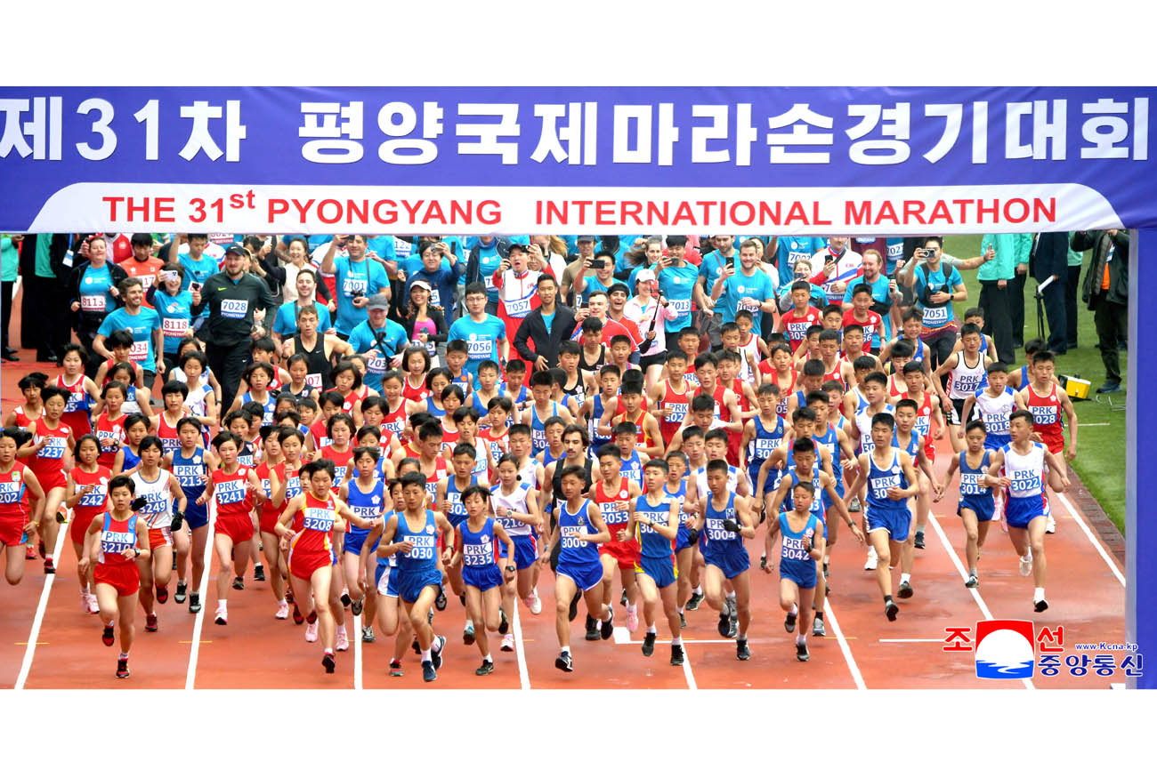 제31차 평양국제마라손경기대회 진행