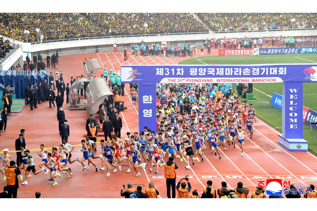 제31차 평양국제마라손경기대회 진행