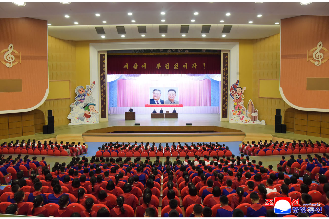 제60차 전국학생소년예술축전 개막