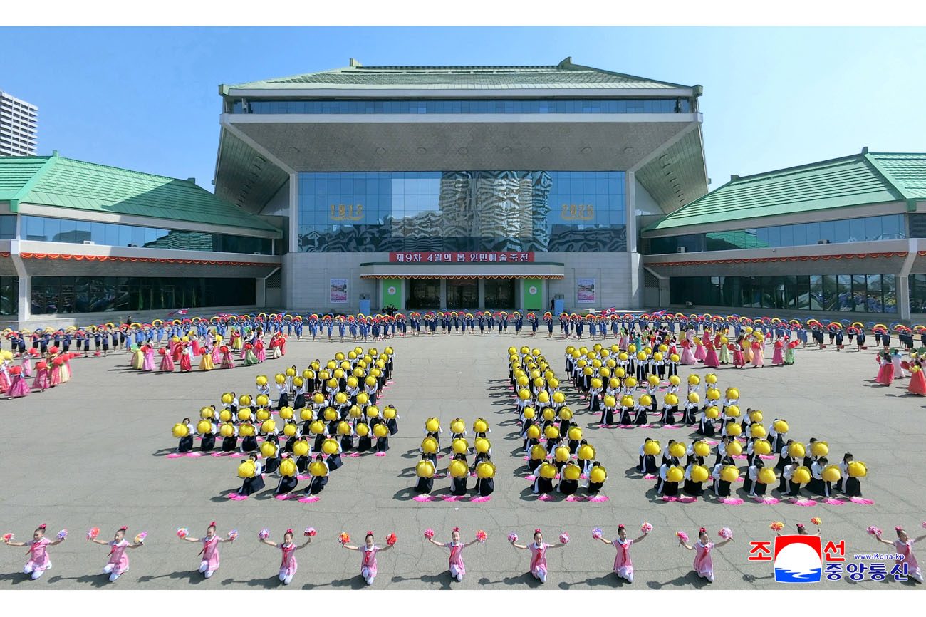 제9차 4월의 봄 인민예술축전 개막