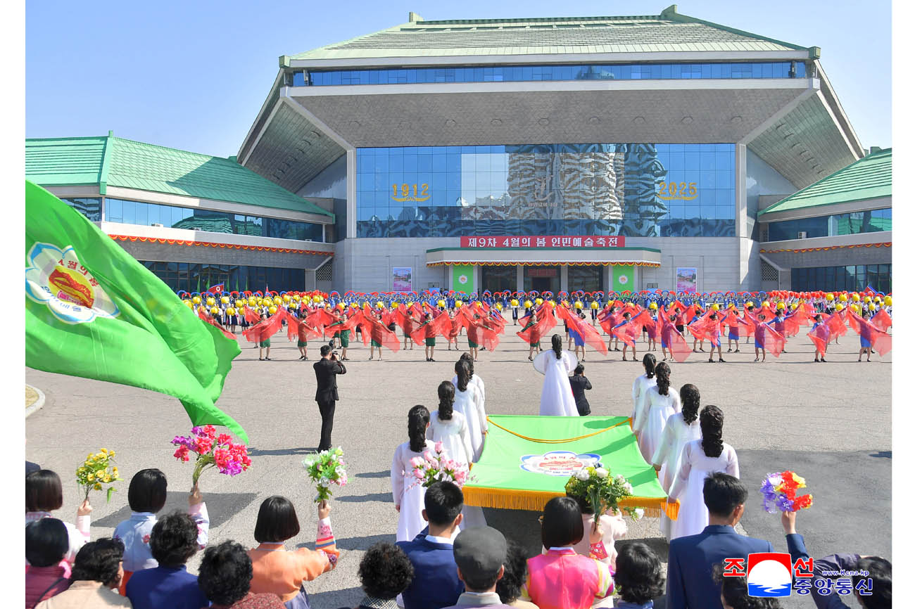 제9차 4월의 봄 인민예술축전 개막