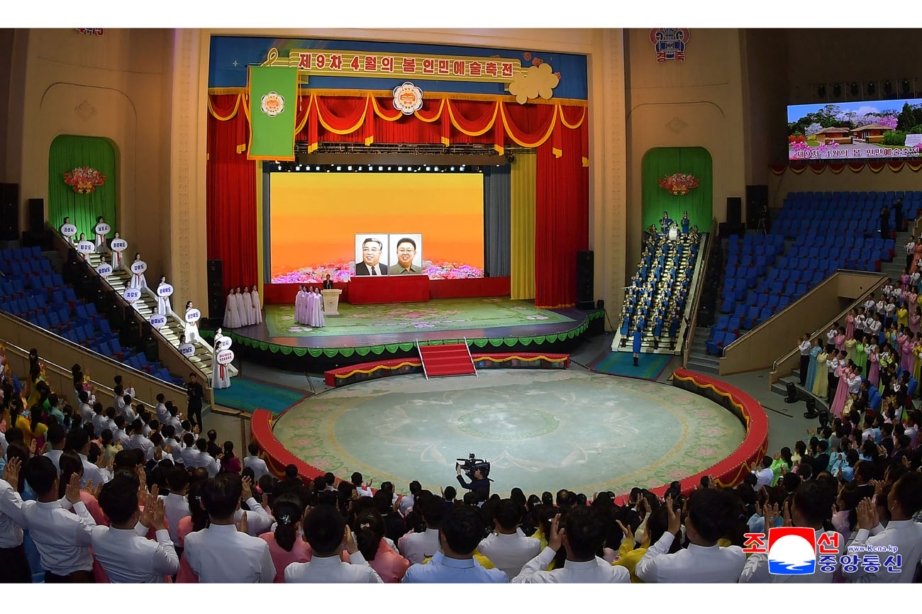제9차 4월의 봄 인민예술축전 개막