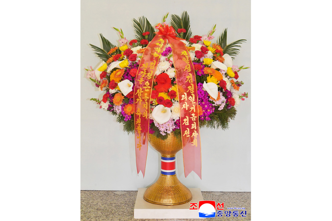 경애하는 김정은동지께 김일성김정일기금리사회 성원들이 꽃바구니를 보내여왔다