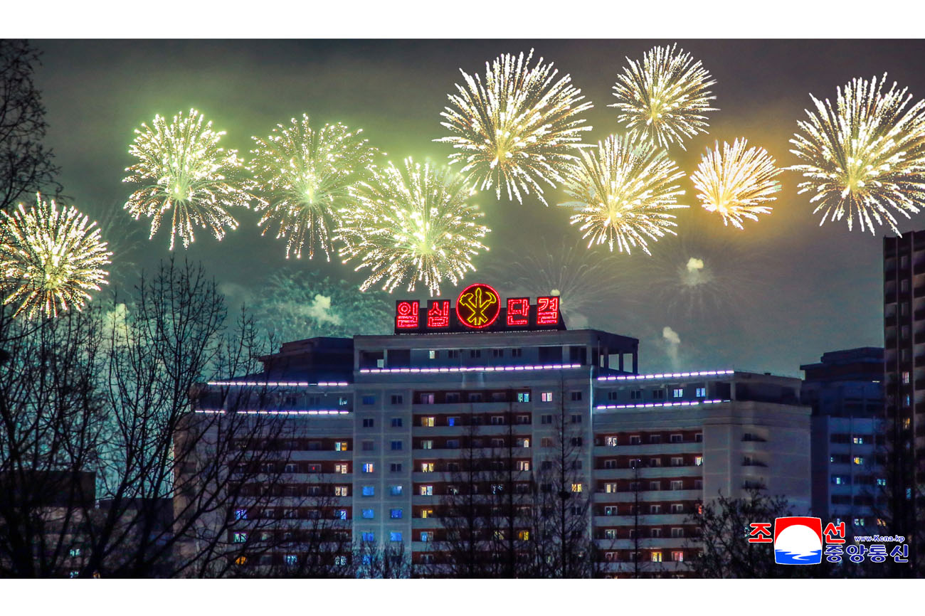 위대한 수령 김일성동지 탄생 113돐경축 평양시청년학생들의 야회 및 축포발사 진행