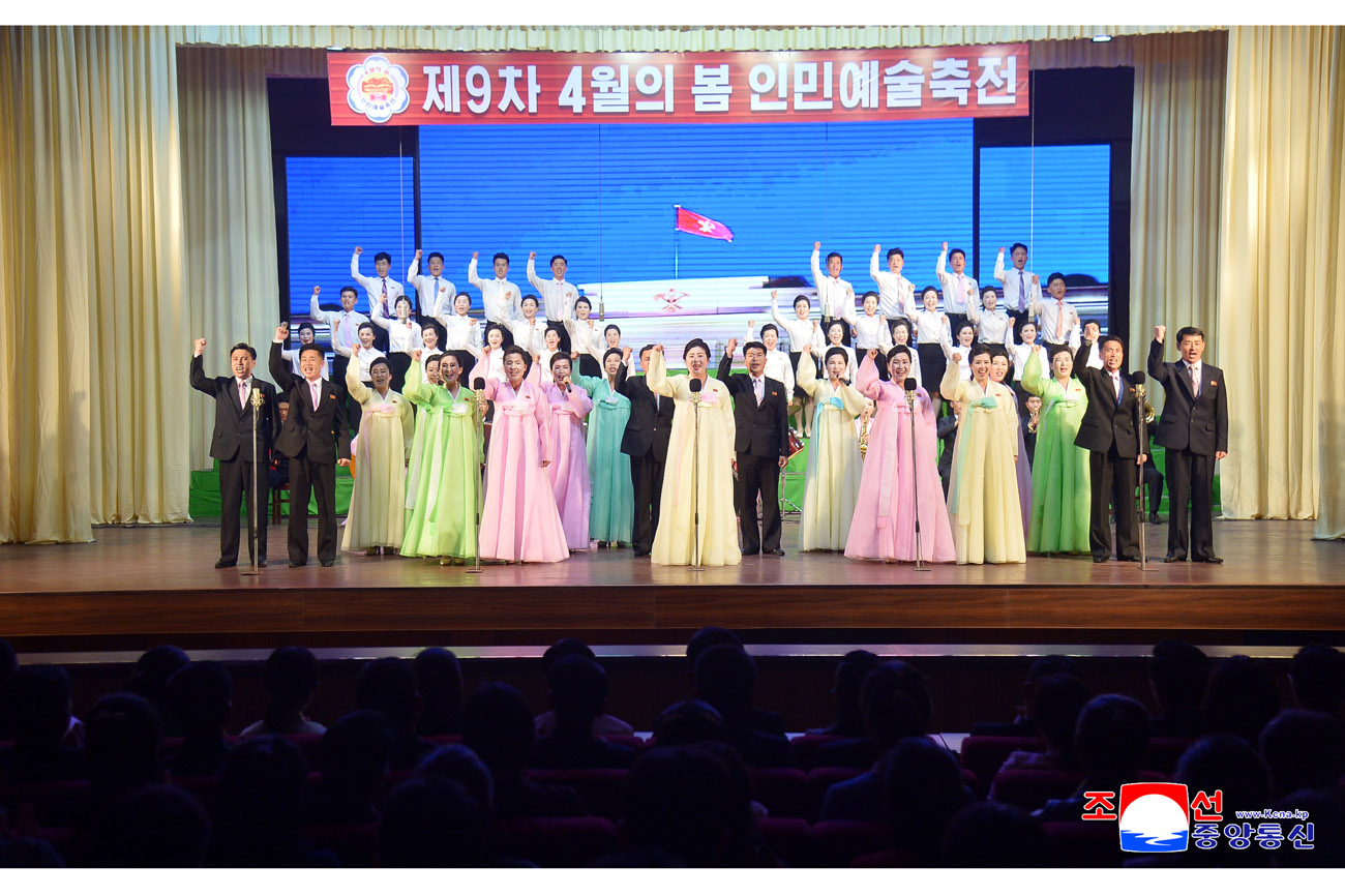 제9차 4월의 봄 인민예술축전 참가자들의 경축공연 진행