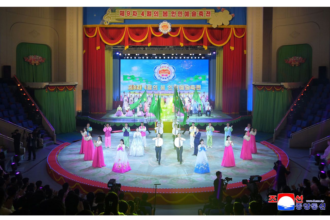 제9차 4월의 봄 인민예술축전 페막
