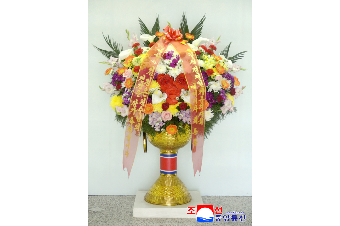 경애하는 김정은동지께 김일성김정일기금리사회 명예리사가 꽃바구니를 보내여왔다