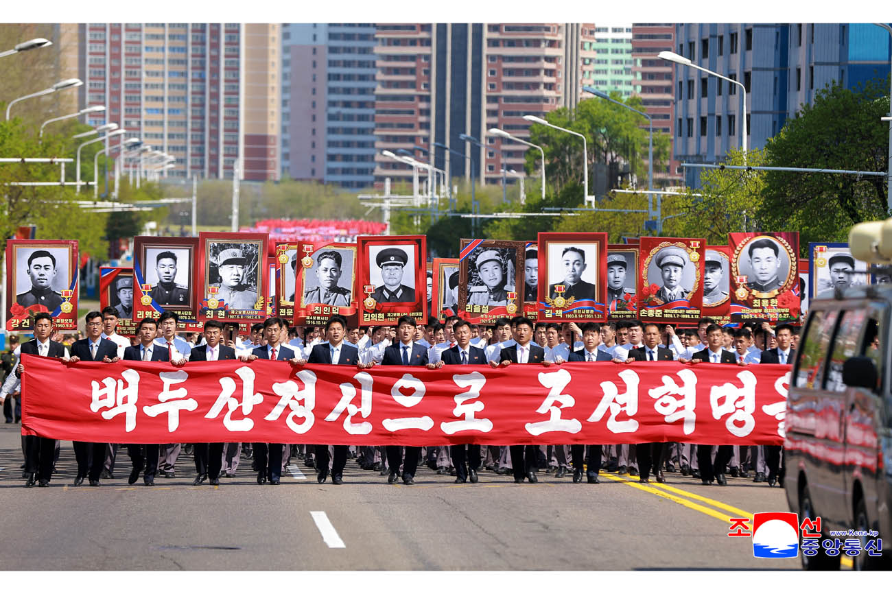 항일혁명선렬들의 넋을 이어나가기 위한 계승자들의 기념행진 진행