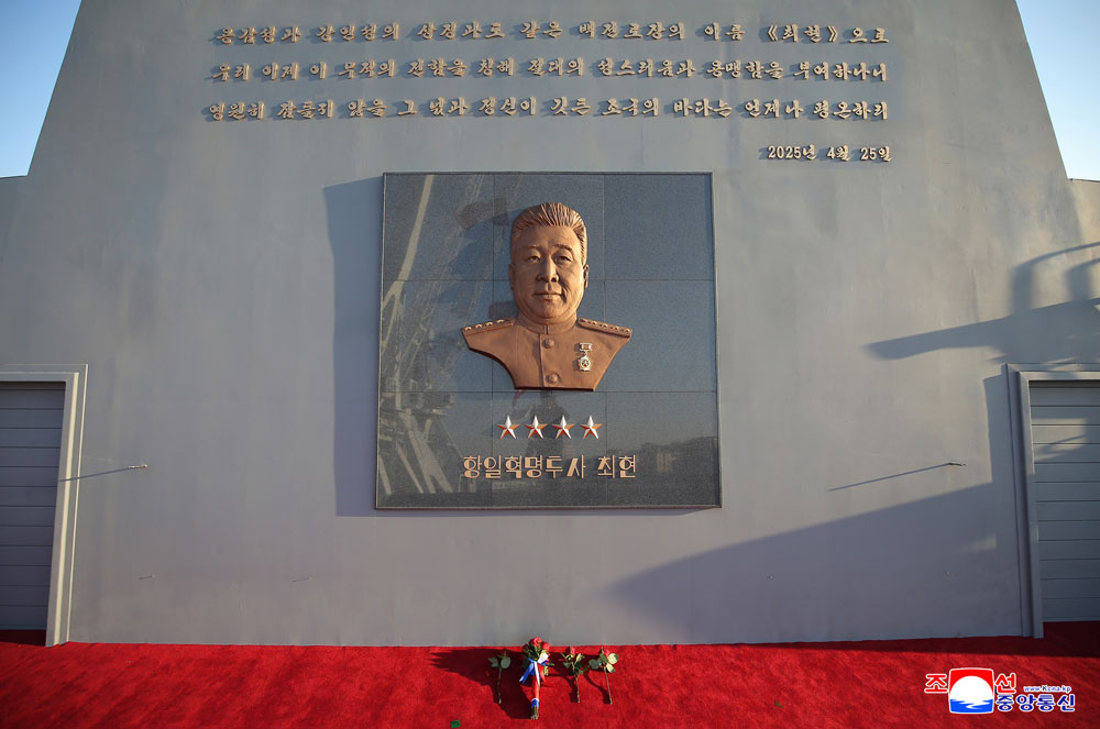 새시대 해군현대화에서 중대한 돌파구를 열어놓은 특기할 사변조선인민군 해군 구축함 진수기념식 성대히 진행