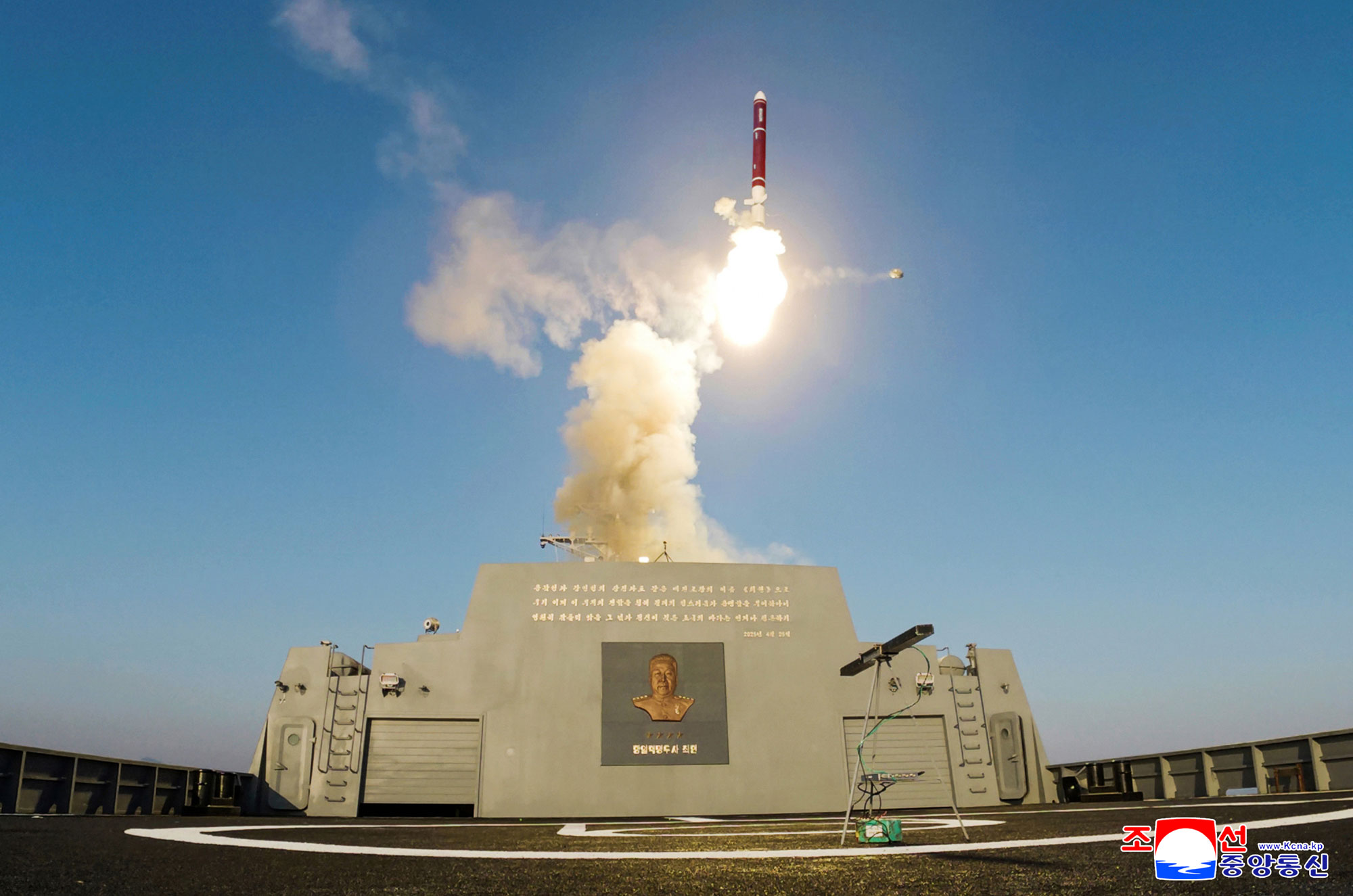 다목적구축함 《최현》호의 함무장체계들에 대한 전투적용성시험에 착수