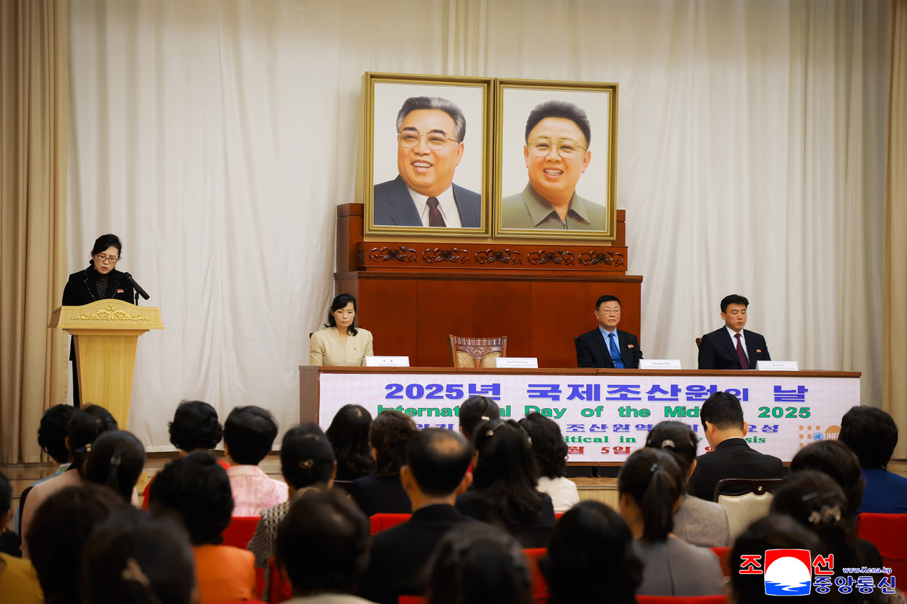 2025년 국제조산원의 날에 즈음한 행사 진행