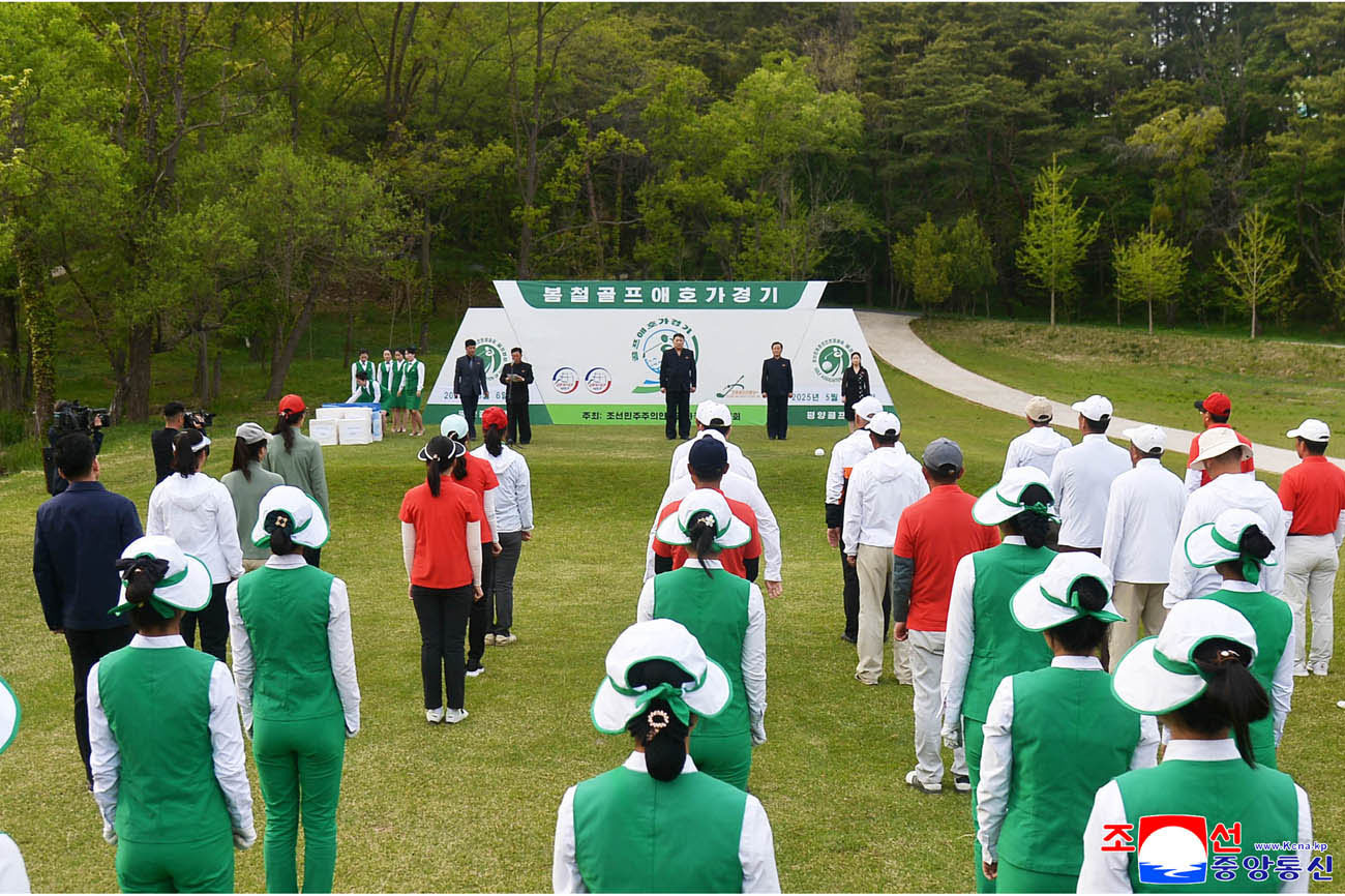 봄철골프애호가경기 진행