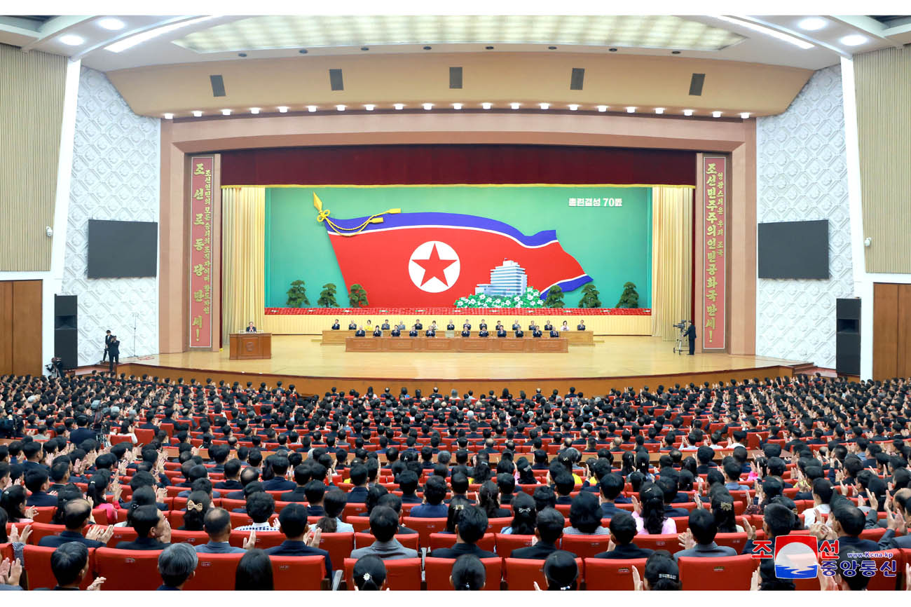 70th anniversary of founding of Chongryon commemorated