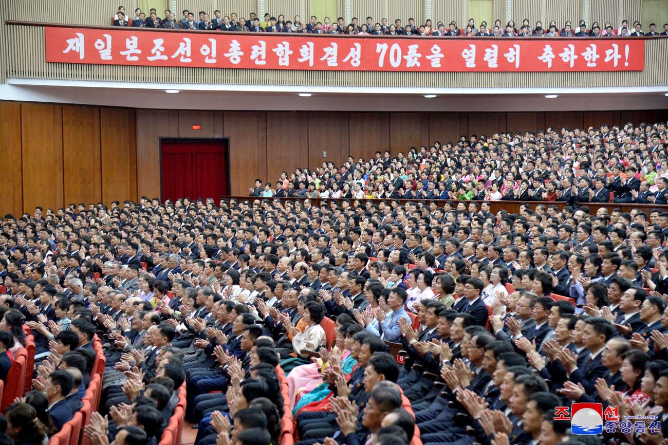 70th anniversary of founding of Chongryon commemorated