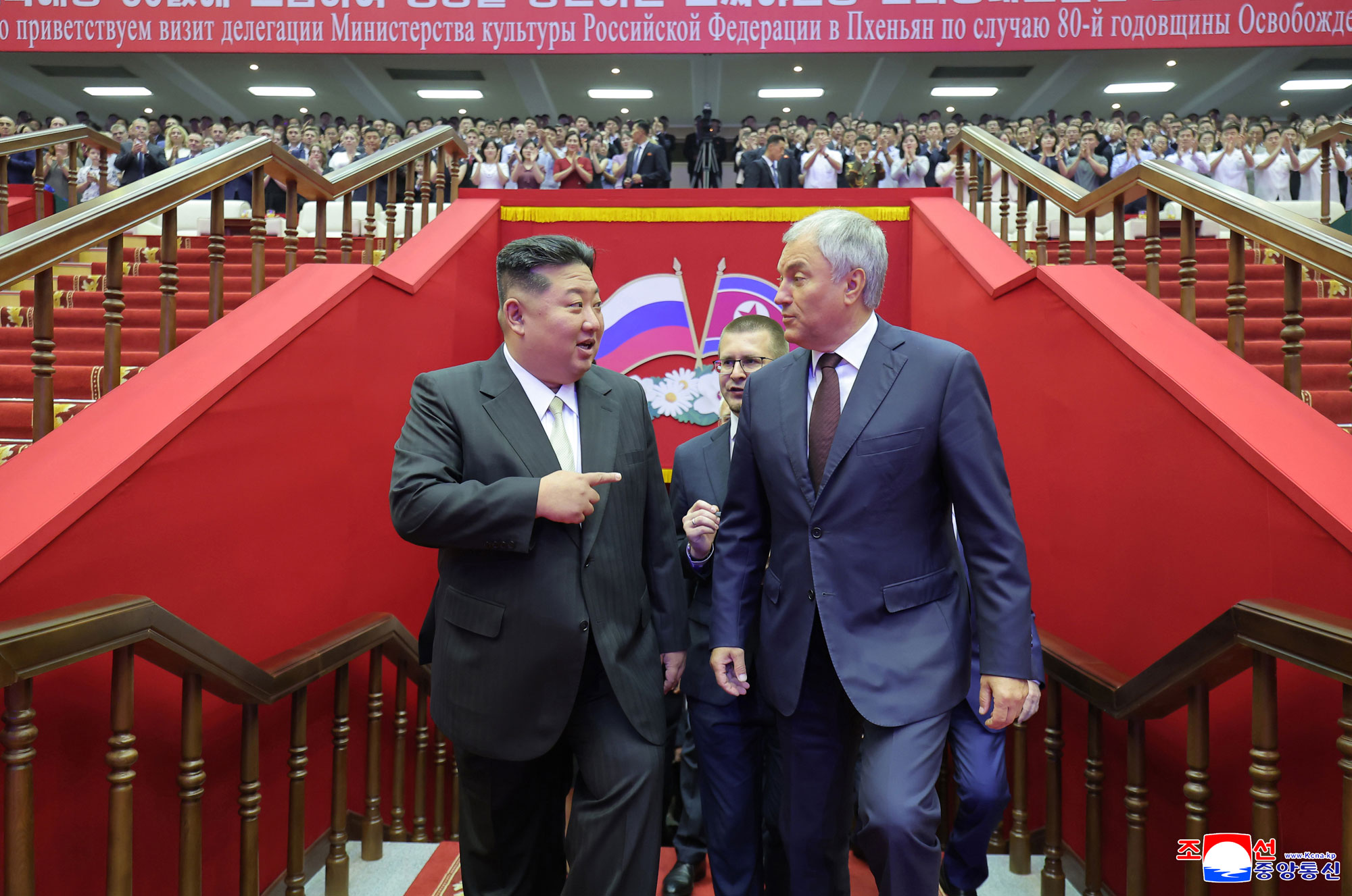 По случаю 80 годовщины со дня освобождения Кореи артисты России дали концерт