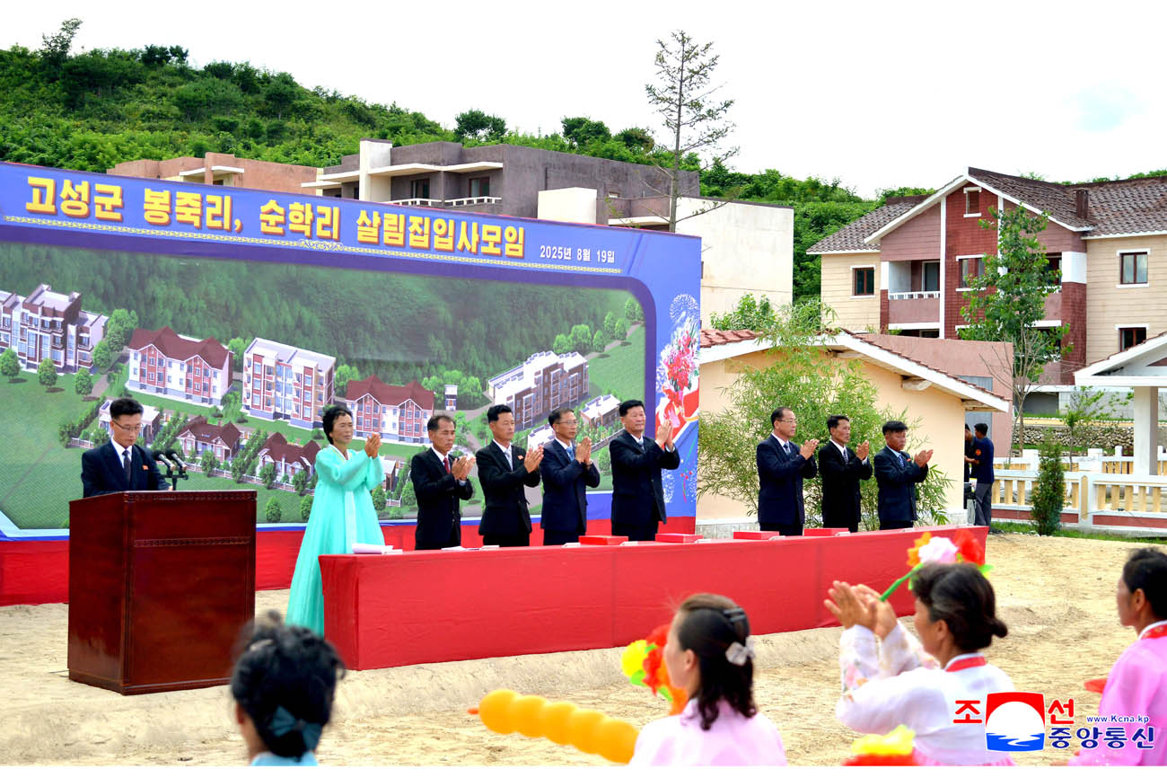 New villages built at Pongjuk and Sunhak farms in Kosong County