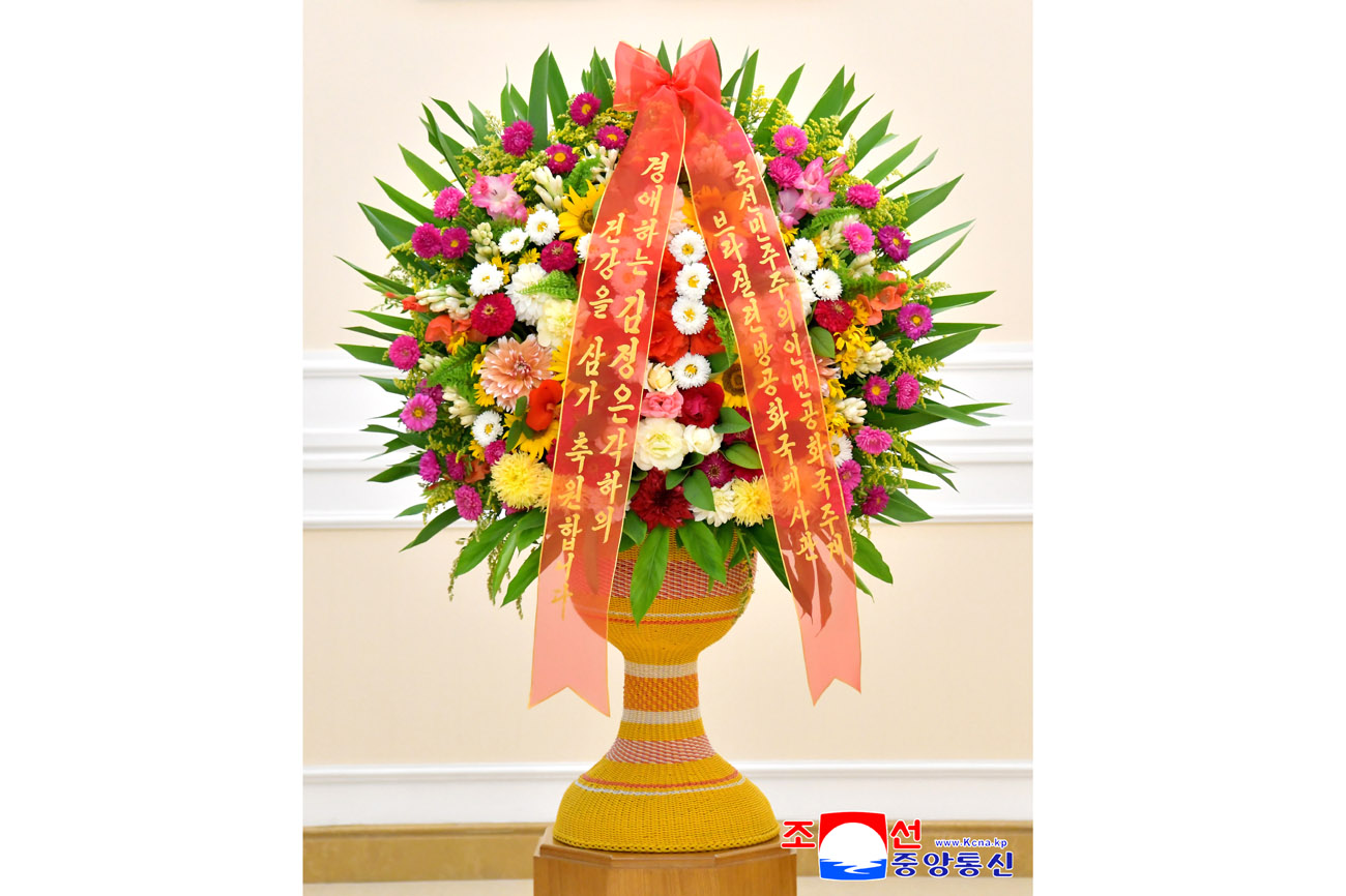 Respected Comrade Kim Jong Un receives floral basket and letter from foreign diplomatic corps here