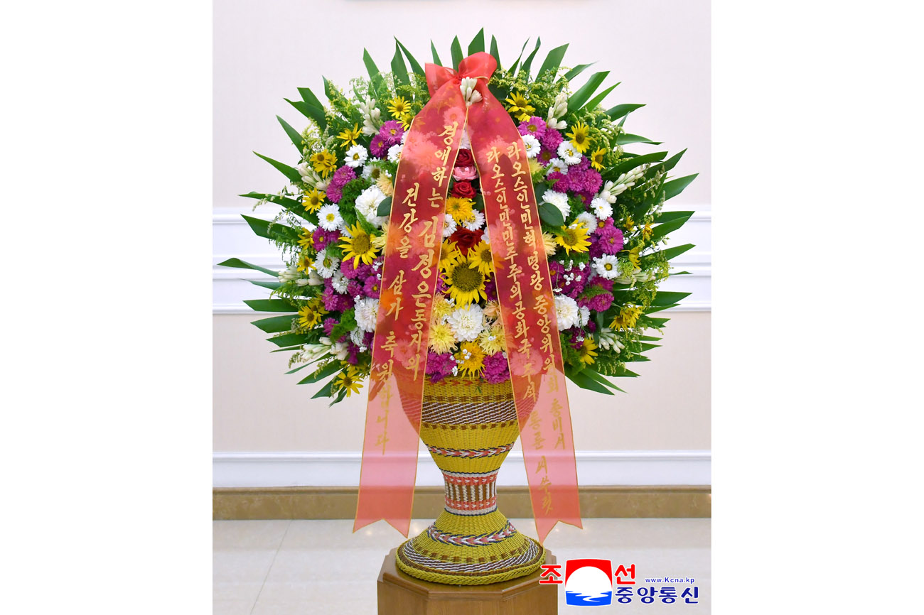 Respected Comrade Kim Jong Un receives floral basket from Lao President