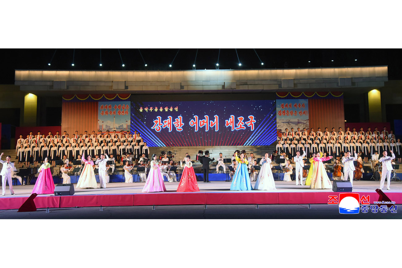 77th founding anniversary of DPRK significantly celebrated