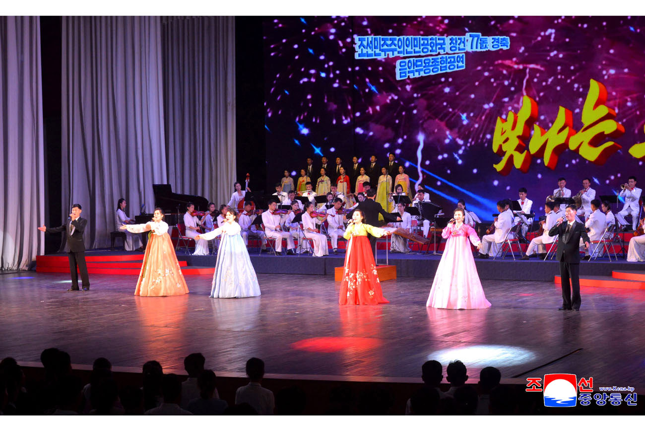 77th founding anniversary of DPRK significantly celebrated