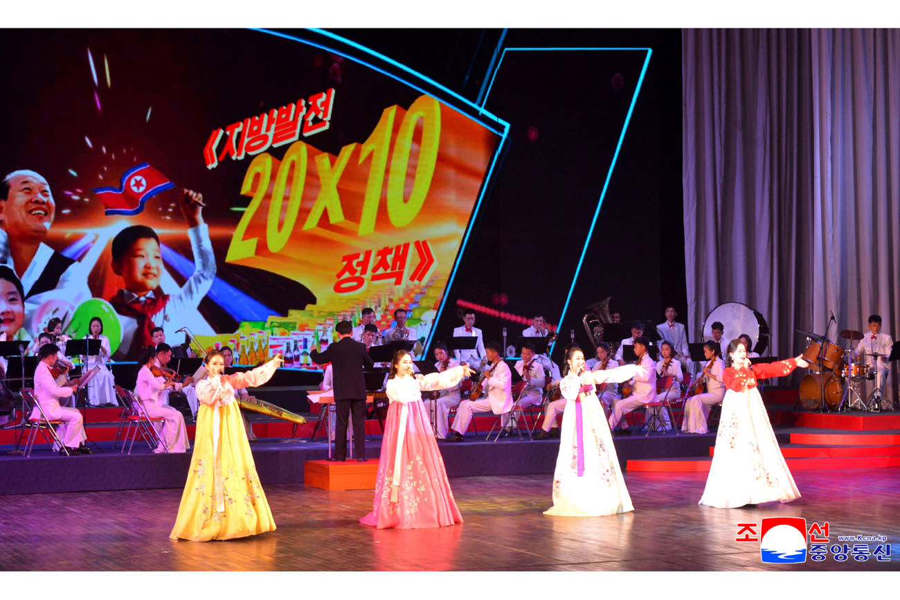 77th founding anniversary of DPRK significantly celebrated