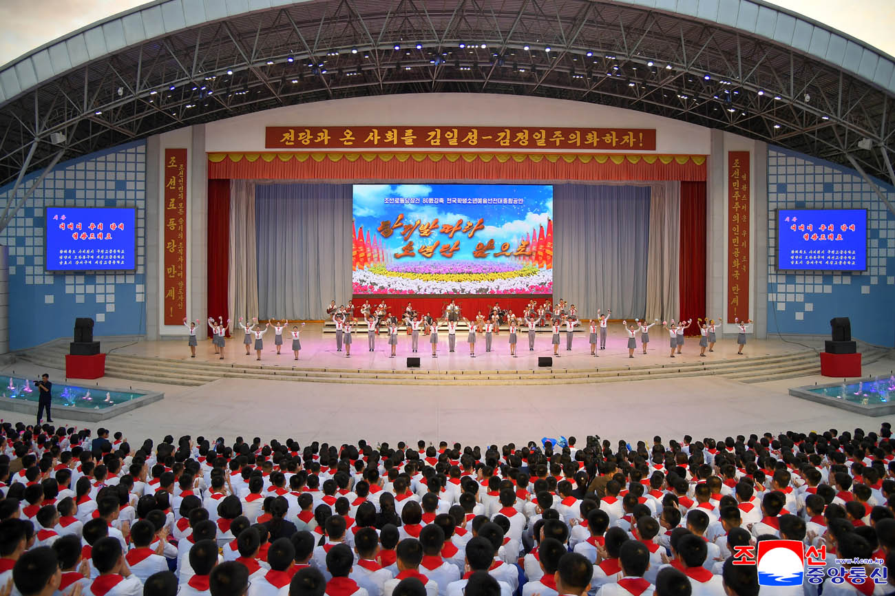 Performance given by schoolchildren