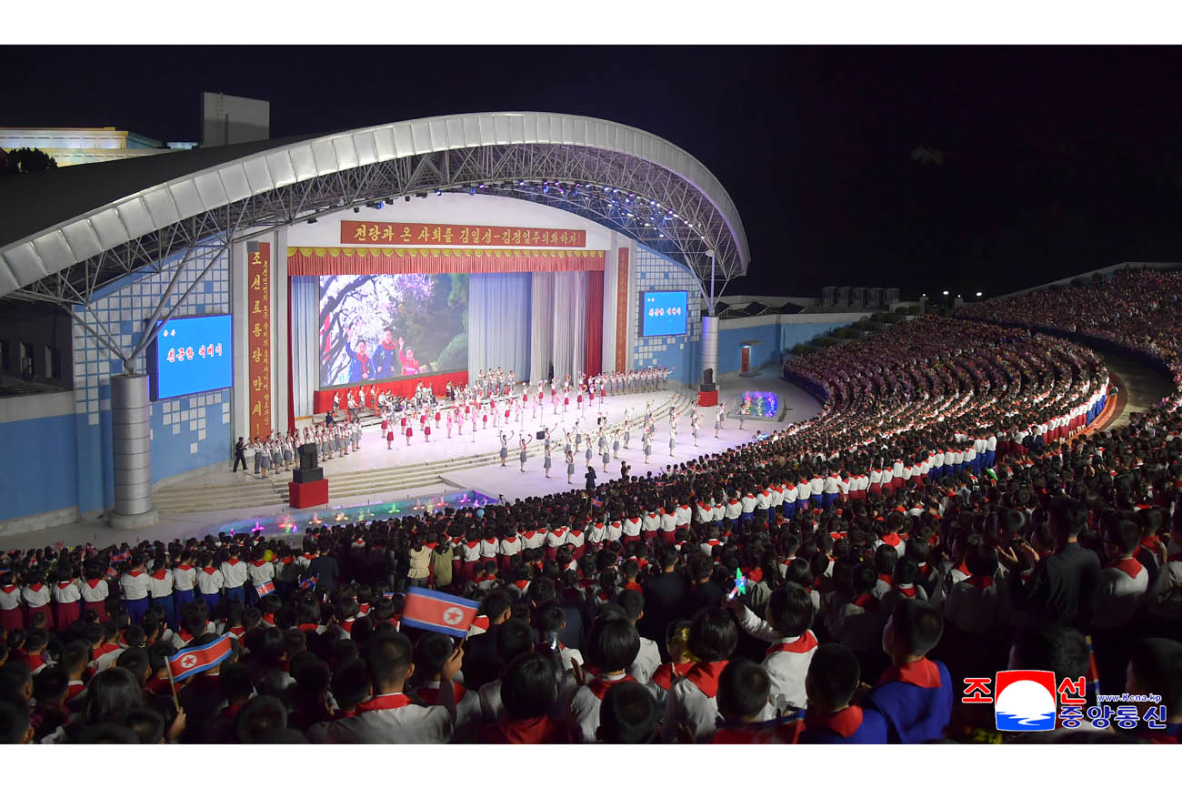 Performance given by schoolchildren