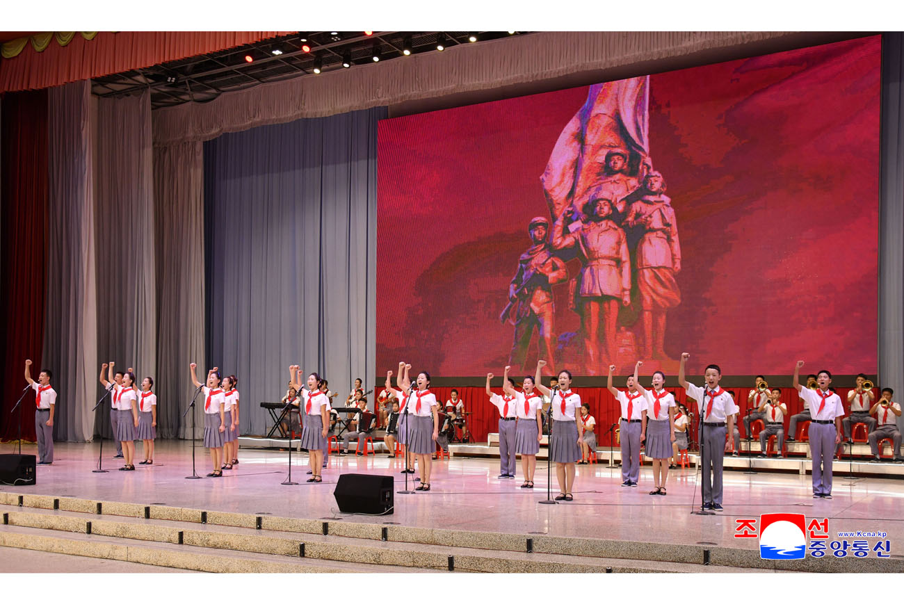 Performance given by schoolchildren
