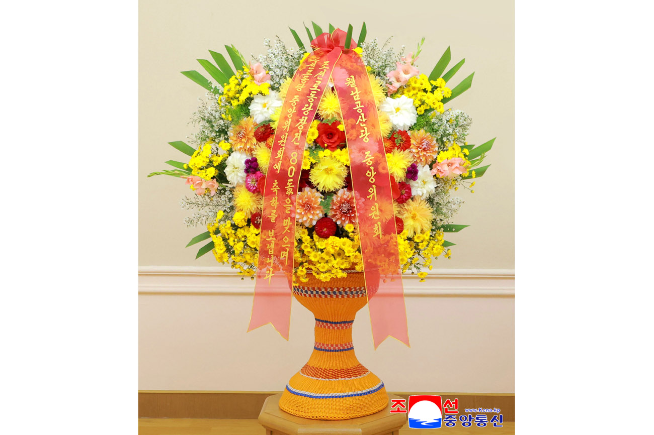 조선로동당 중앙위원회에 윁남공산당 중앙위원회가 꽃바구니를 보내여왔다