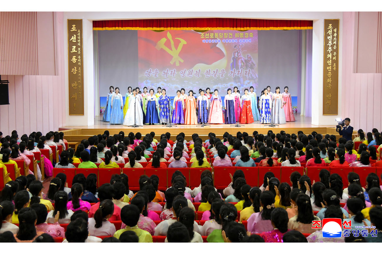 조선로동당창건 80돐경축 녀맹일군들과 녀맹원들의 실화무대 진행