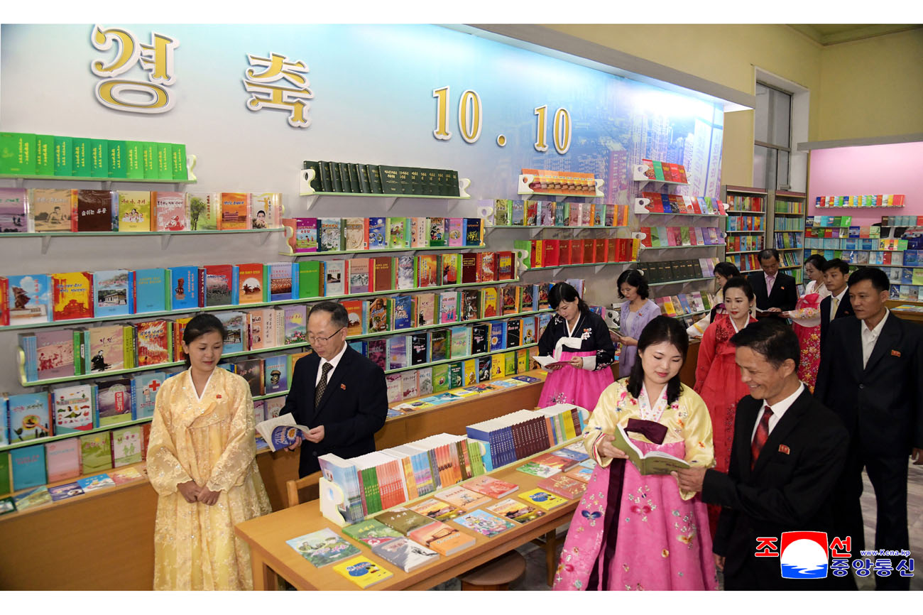 조선로동당창건 80돐경축 국가도서전람회 개막