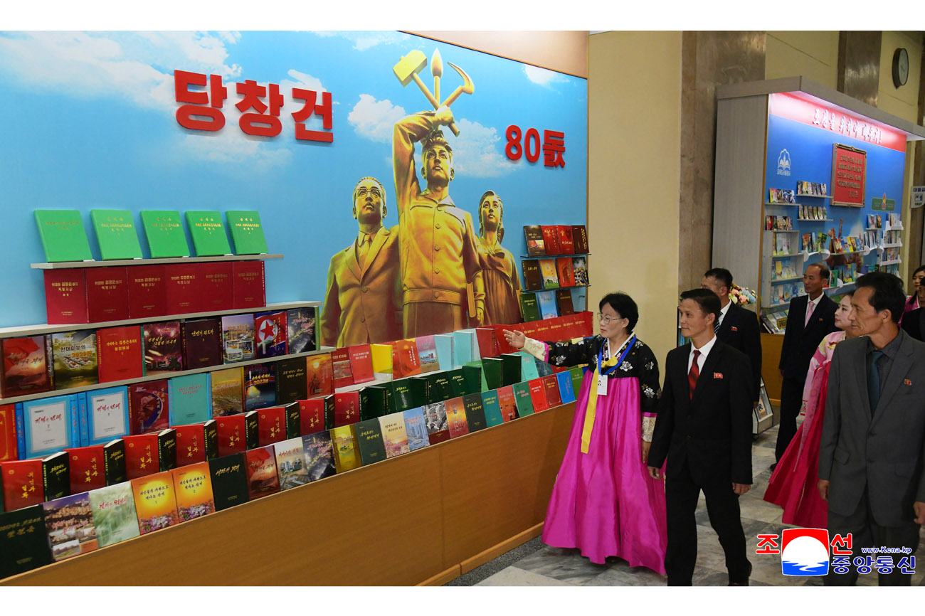 조선로동당창건 80돐경축 국가도서전람회 개막