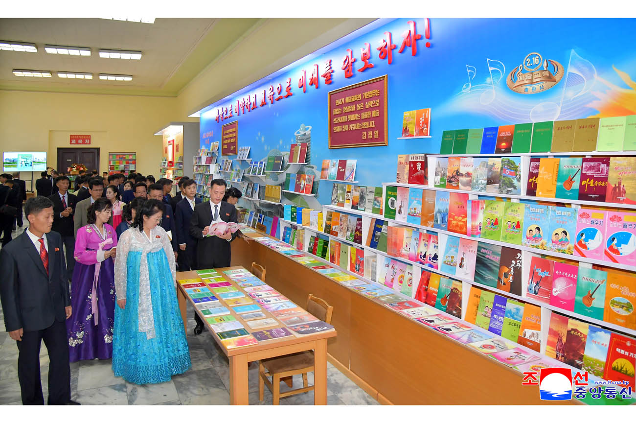 조선로동당창건 80돐경축 국가도서전람회 개막