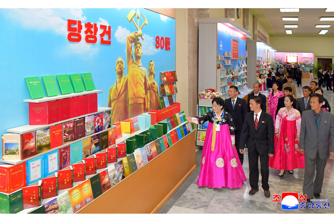 조선로동당창건 80돐경축 국가도서전람회 개막