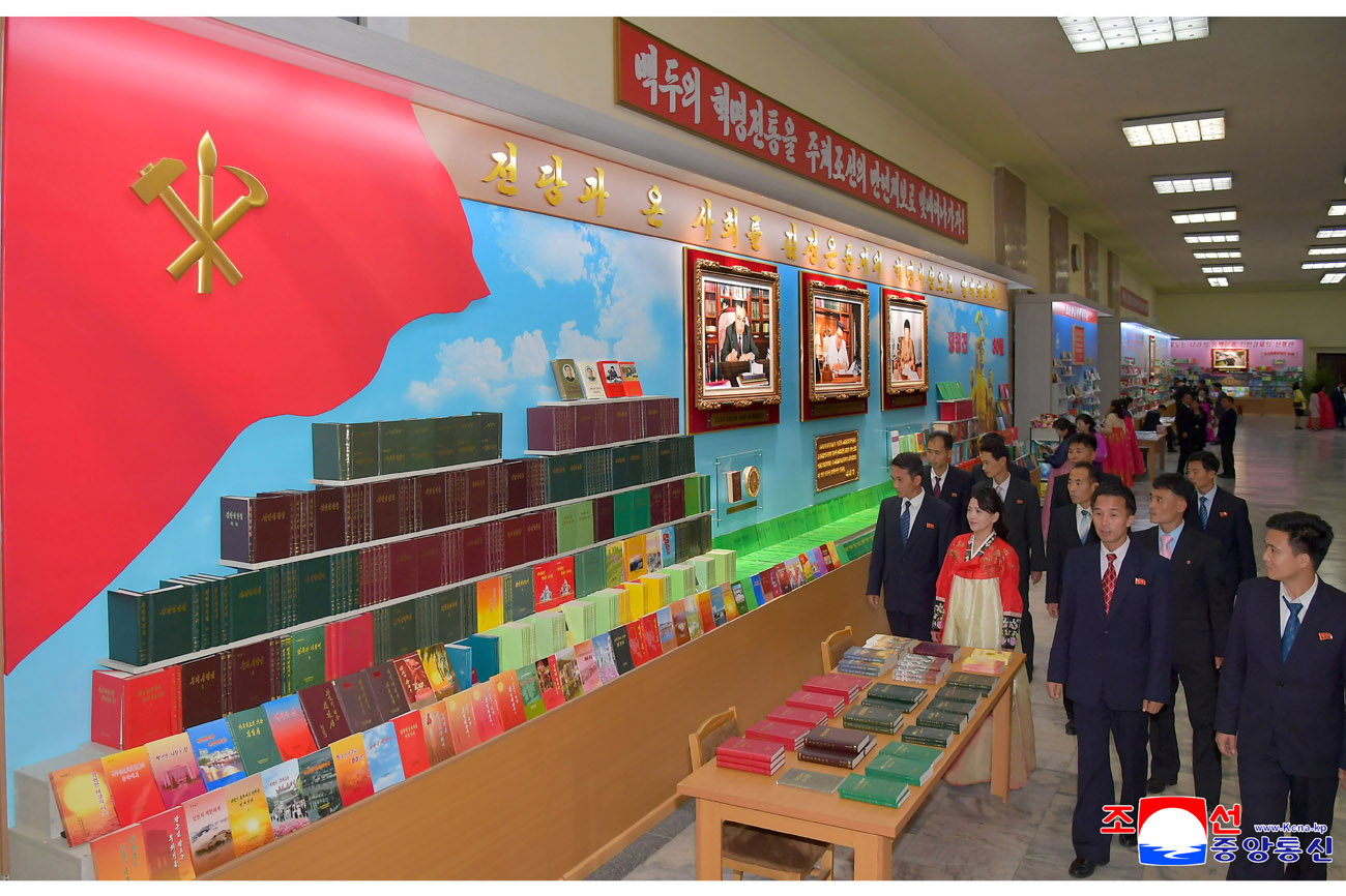 조선로동당창건 80돐경축 국가도서전람회 개막