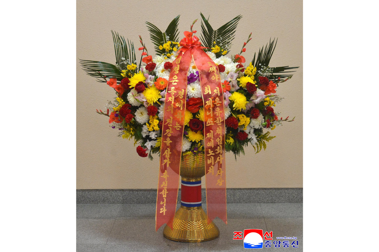 경애하는 김정은동지께 외국의 인사들이 꽃바구니를 보내여왔다