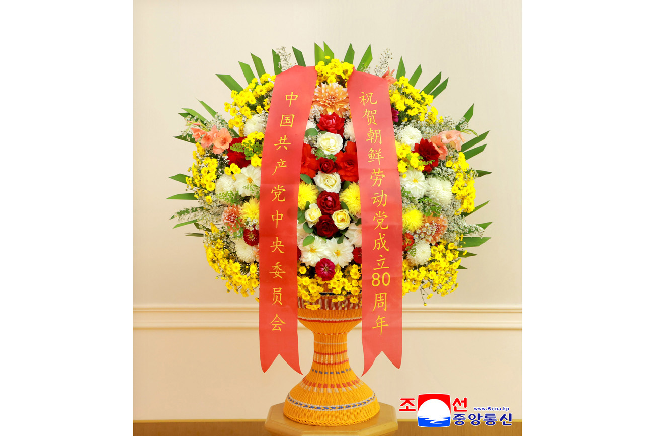 조선로동당 중앙위원회에 중국공산당 중앙위원회가 꽃바구니를 보내여왔다