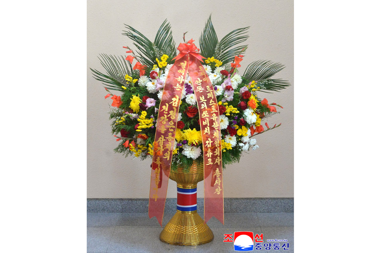 Floral baskets to respected Comrade Kim Jong Un from foreign personages
