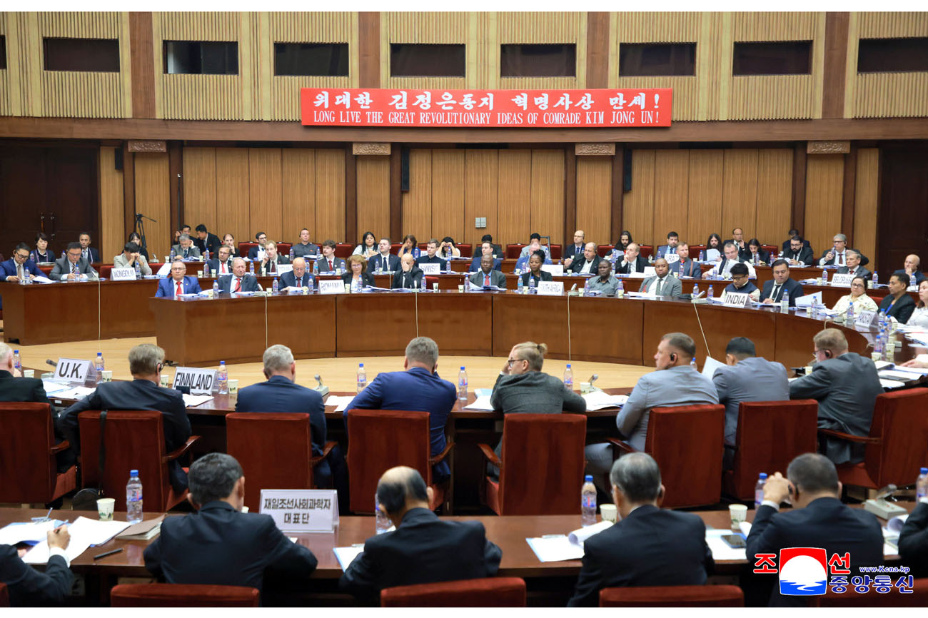 정의롭고 평화로운 세계건설을 위한 불멸의 기치에 관한 주체사상국제토론회 진행
