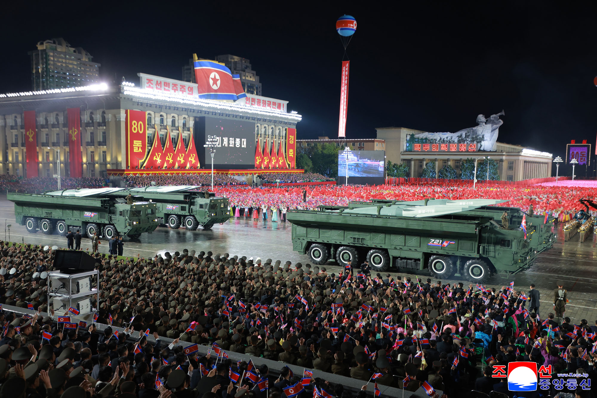 Military parade marks 80th founding anniversary of WPK